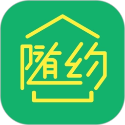 社区随约服务网上驿站软件