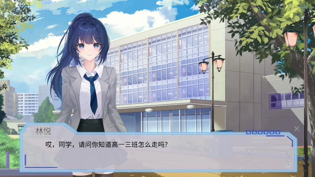 完美恋人手游图1