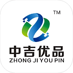 中吉优品软件
