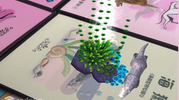 书童AR互动科普图3