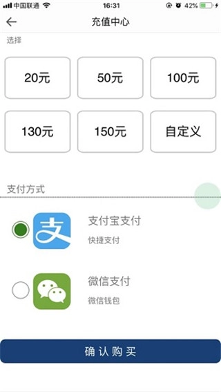 亚光一卡通图2