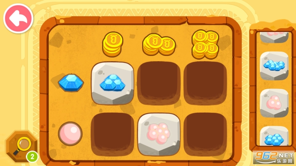 奇妙数字探险游戏图6