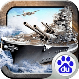 战舰风云游戏