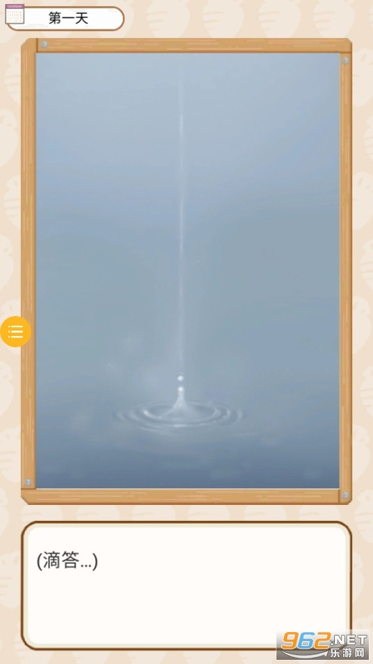 铲屎官模拟器图4