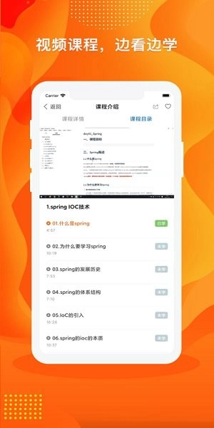 数云圈手机正版