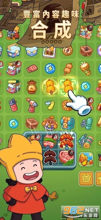 梦境侦探合成篇图1