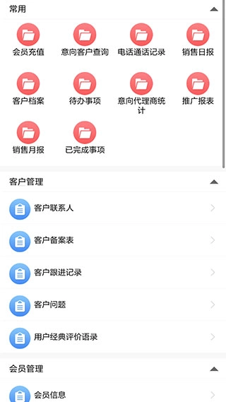 云表图5