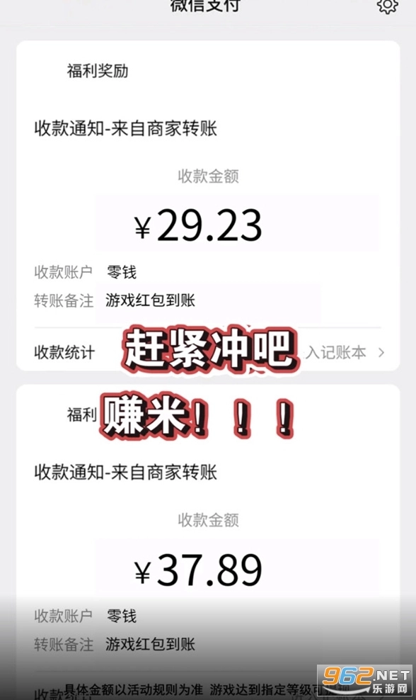 合成变首富红包版(2)