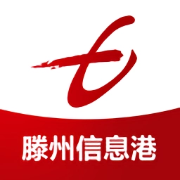 滕州信息港手机版