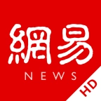 网易新闻hd安卓版