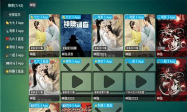 非凡圈子最新版图4