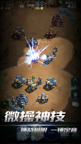 口袋星际最新版