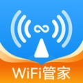 WiFi极连钥匙最新版
