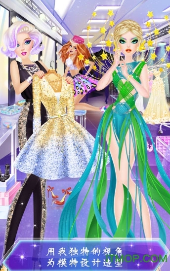 超级时尚秀最新版图4