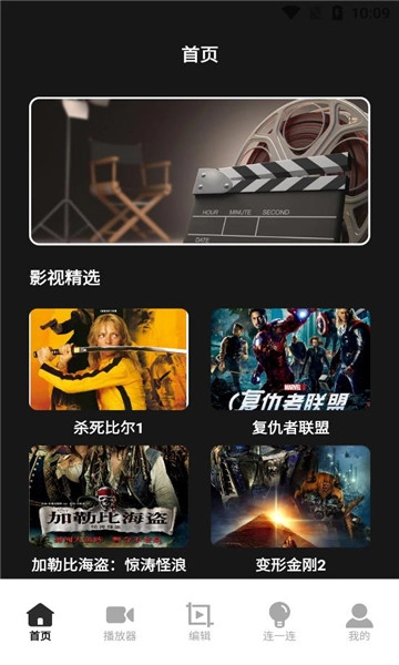 大鱼追剧播放器最新版图2