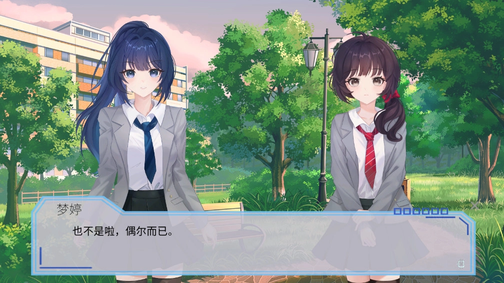 完美恋人手游图7