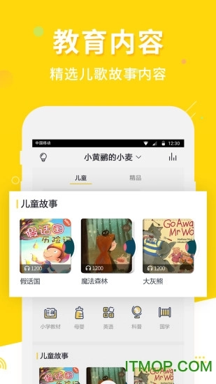 麦琪同学图2