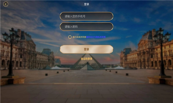 游说卢浮宫手机版图1