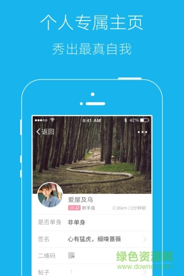 弘楚石首网手机版图2