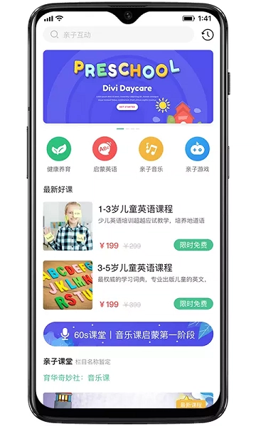 奇妙园在线最新版(1)