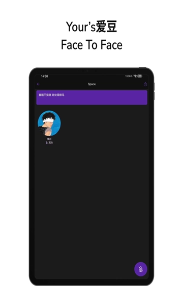 clubspace安卓版图2