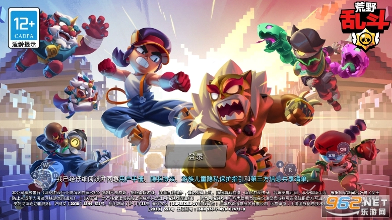 荒野乱斗游族版图3