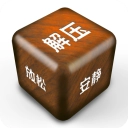 解压屏幕最新版