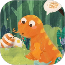 恐龙绘本故事书