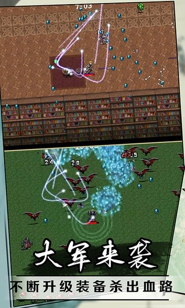 开心魔法传奇游戏