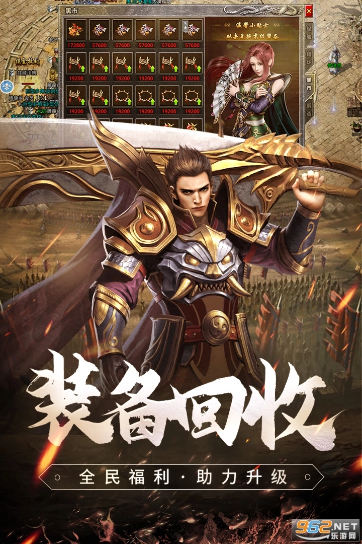 原始传奇6复古冯小刚