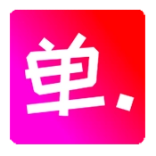 单单社区安卓版