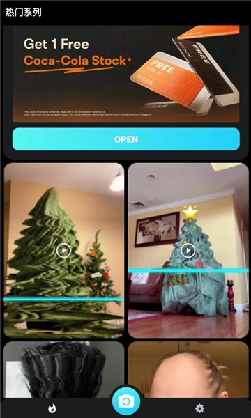 蓝线特效安卓版最新版截图2