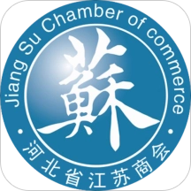 江苏商会最新版