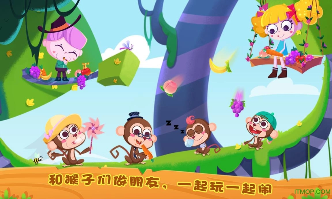 孩子们的梦想树屋免费版(1)