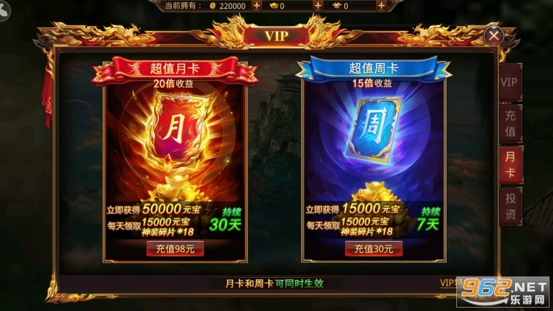 玉兔超变单职业图1