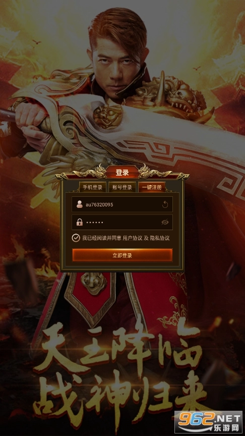 藍(lán)月戰(zhàn)神915圖8