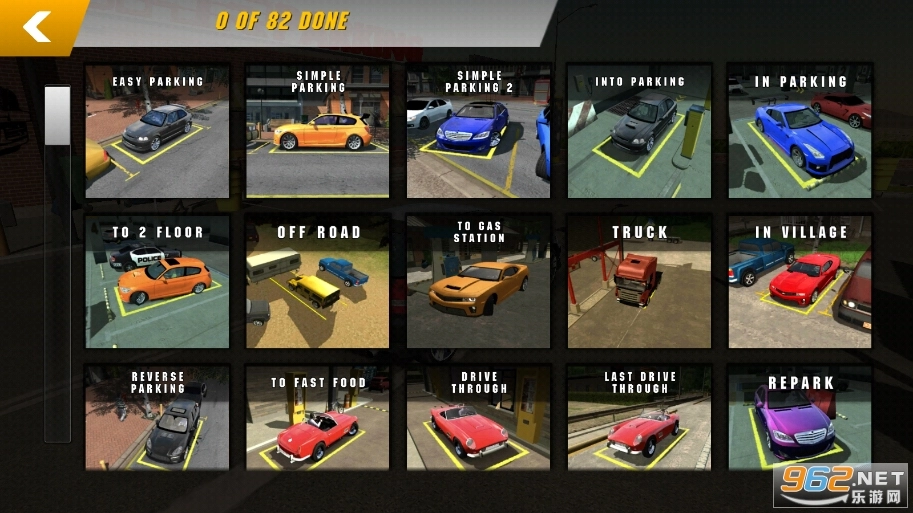 真实停车场模拟(2)