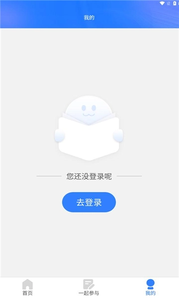 海淀家长学校安卓版图1