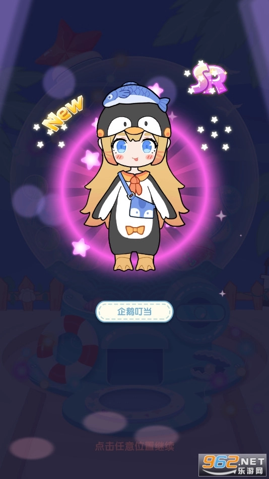 VlinderGacha：StylishDressupGames游戏图3