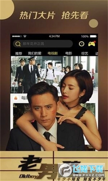 悠久影院免费2025最新版