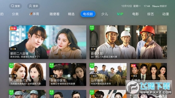 newtv微视听电视版图2