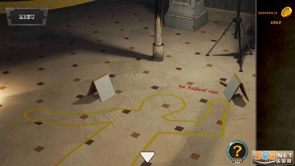 最大谜团2游戏图6