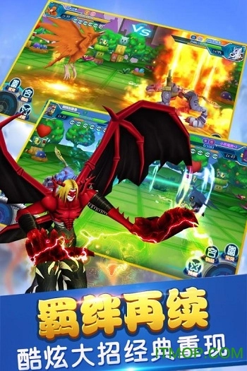 究極進(jìn)化游戲圖4