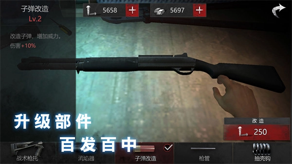 无尽的噩梦恐怖医院国际版图2