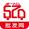 520批发网
