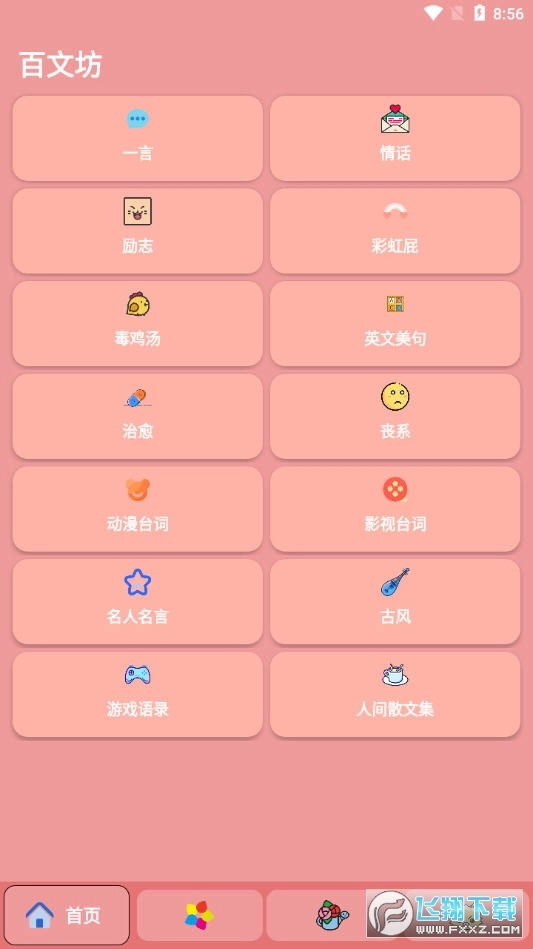 百文坊图1