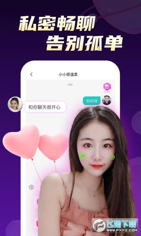 青柠视频正版图1
