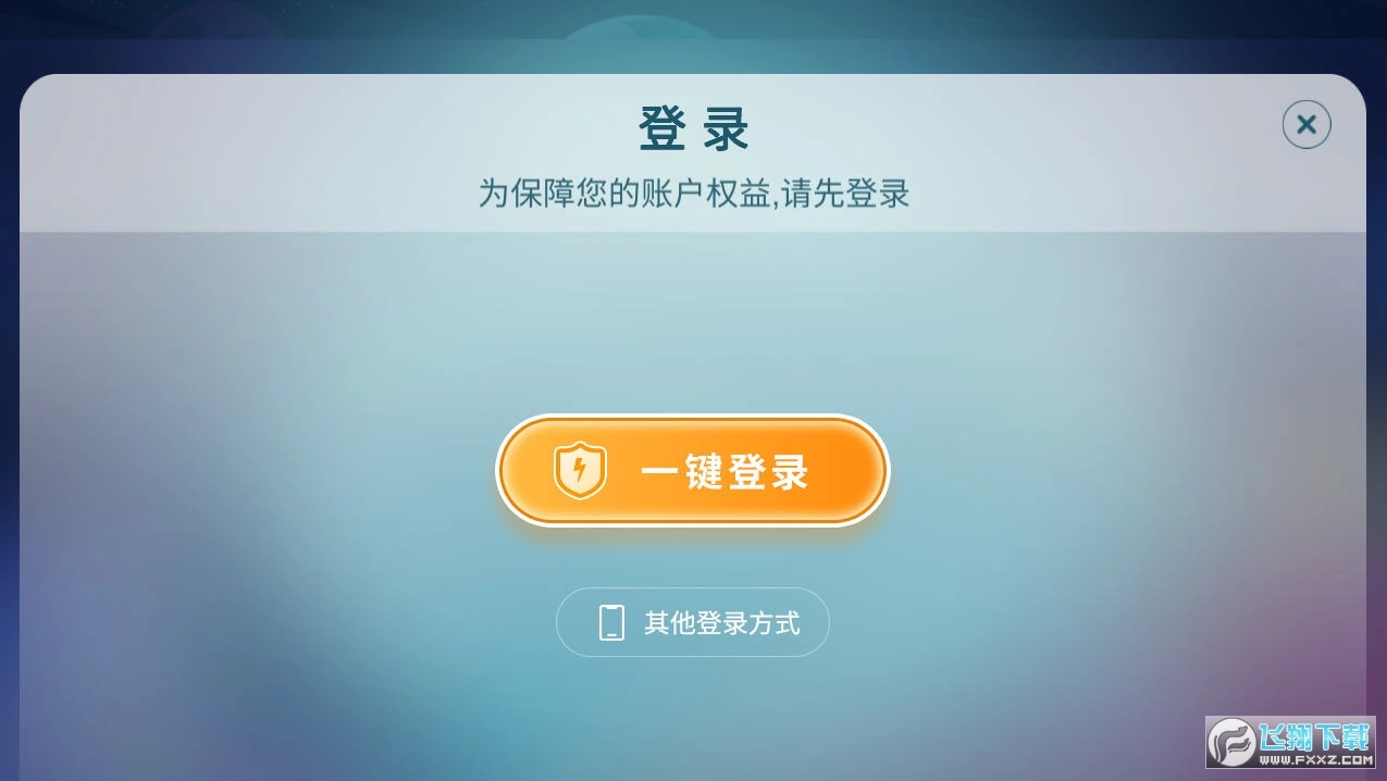 芝麻儿童英语图2