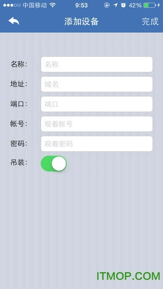 深安天眼手机版图1