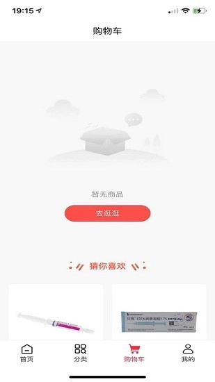 益齿汇图2